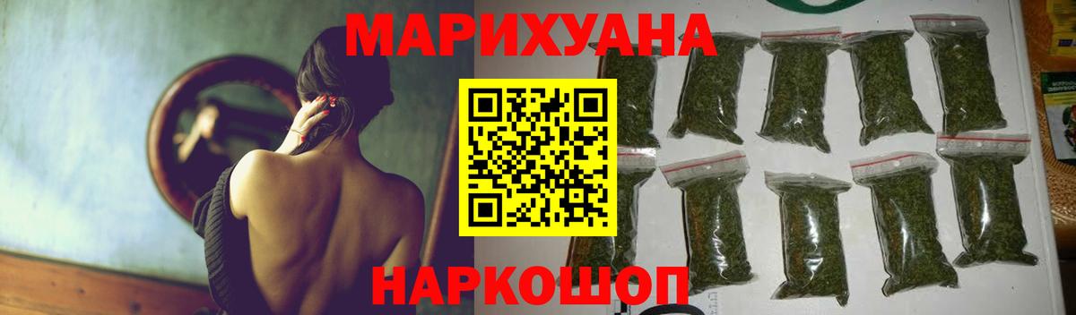Омск  Конопля семена  Вход с VPN  Бошки Шишки гибрид  Марихуана сатива 